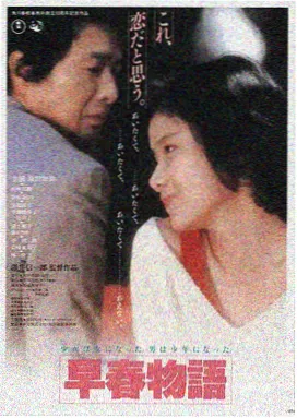 基础按摩手法入门在线观看