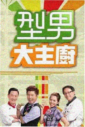 小儿推拿按摩手法在线观看